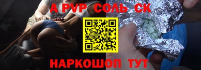 кокаин перу Будённовск