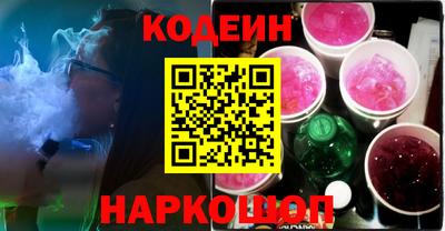 синтетический гашиш Жуковский