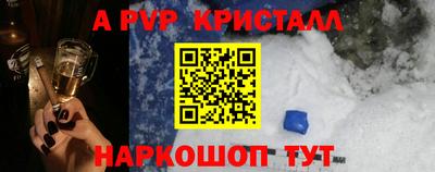 синтетический гашиш Жуковский