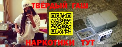 тгк Заволжье