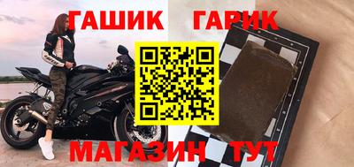 шишки Заводоуковск