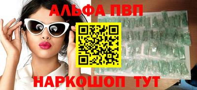 тгк Заволжье
