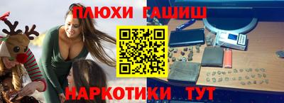 тгк Заволжье
