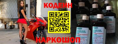 синтетический гашиш Жуковский