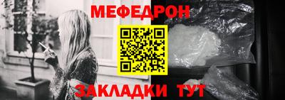 тгк Заволжье