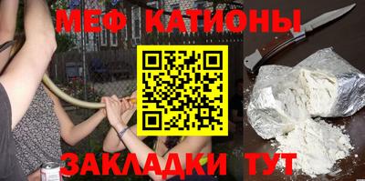 синтетический гашиш Жуковский