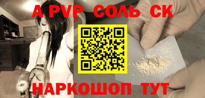 кокаин перу Будённовск