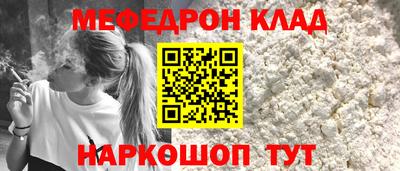 тгк Заволжье