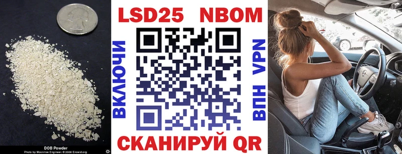 LSD-25 экстази ecstasy  продажа наркотиков  shop наркотические препараты  Североморск 