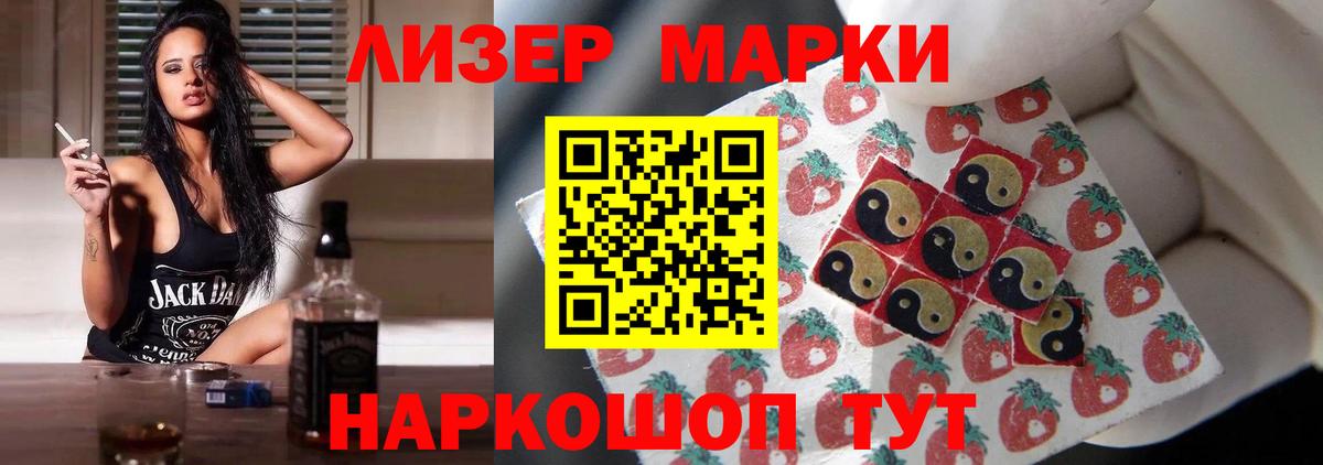 Лсд 25 экстази ecstasy  Лсд 25 экстази кислота  гидра ссылки  Североморск  Вход с VPN 