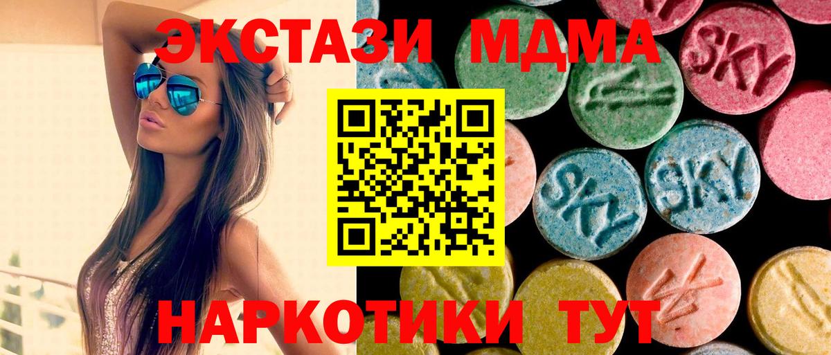 MDMA crystal Североморск
