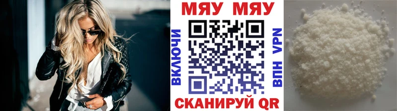 МЕФ мука  Североморск 