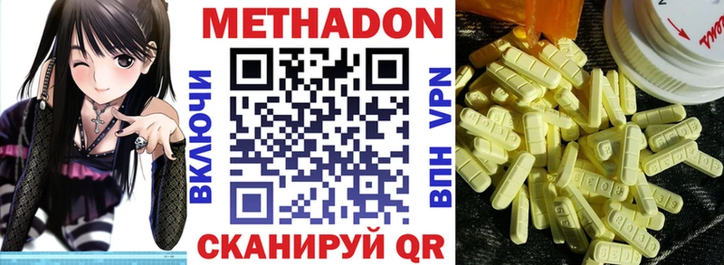 даркнет сайт  Североморск  Метадон белоснежный 