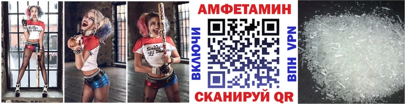 darknet формула  Североморск  МЕТАМФЕТАМИН Декстрометамфетамин 99.9% 