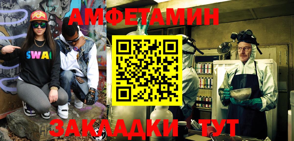 МЕТАМФЕТАМИН кристалл  МЕТАМФЕТАМИН кристалл  Вход с VPN  Метамфетамин  Североморск 
