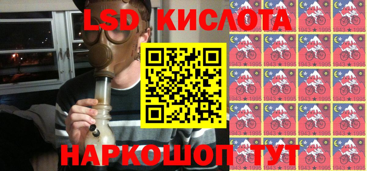 Марки N-bome  Вход с VPN  Североморск  Наркотические марки 1500мкг 