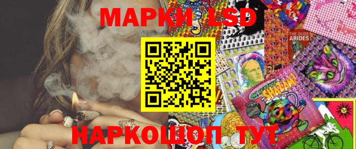 Марки NBOMe 1,8мг  Североморск 