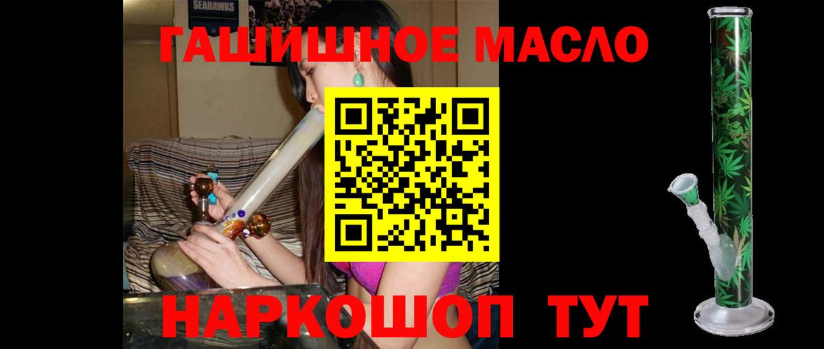 Дистиллят ТГК концентрат Североморск