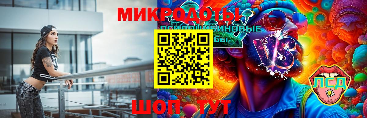 Псилоцибиновые грибы мицелий  Галлюциногенные грибы Psilocybine cubensis  Вход с VPN  Североморск 