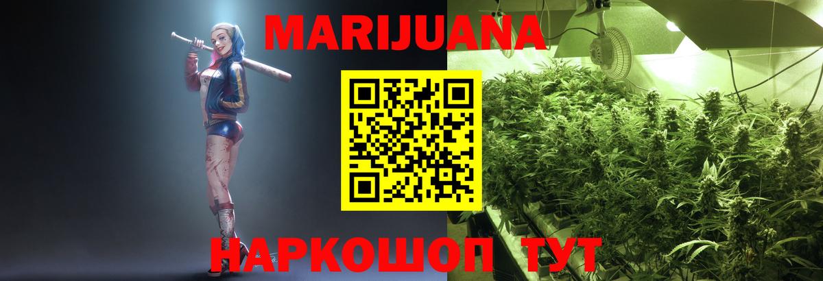 Бошки марихуана Amnesia Североморск