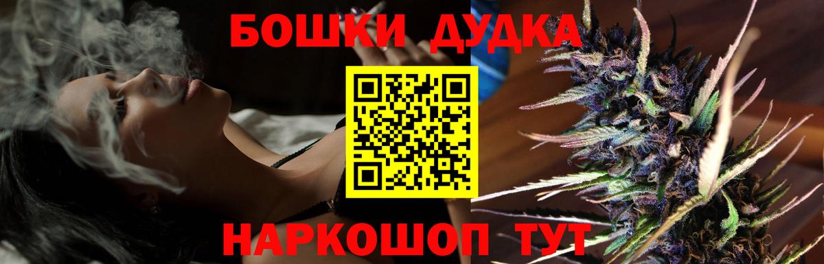 Бошки марихуана марихуана  Североморск  Марихуана AK-47 