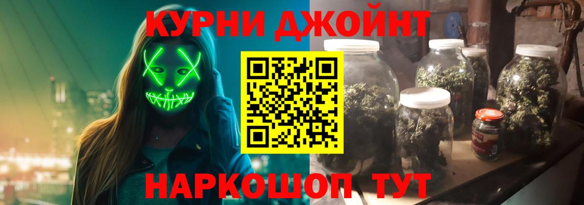 Бошки Шишки AK-47 Североморск