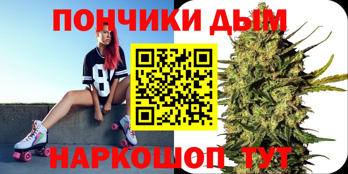 Североморск  Бошки Шишки THC 21%  Канабис THC 21%  Вход с VPN  МАРИХУАНА Ganja 